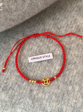 有钱花盘缠手链红绳手饰男女蛇年2025本命年手串新年轻奢小众精致