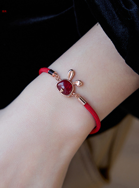 小众设计感红色兔子手链女