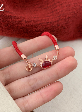 新年2025新款龙年本命年生肖手链女生女款红绳手绳过年礼物饰品