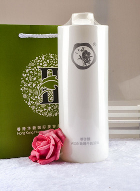 群芳髓华新玫瑰牛奶浴油精油