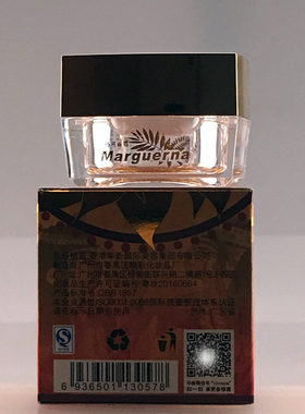 玛格丽娜凝时焕采眼霜华新15G