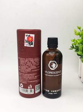 华新美容院群芳髓十二能量按摩油