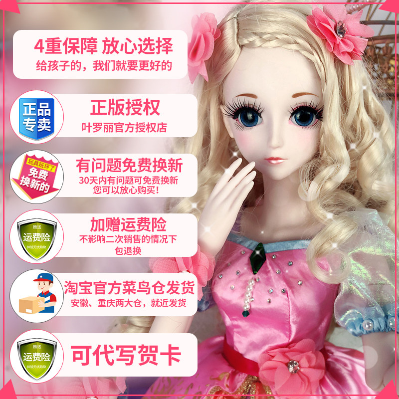  天荷雪母婴娃娃/配件