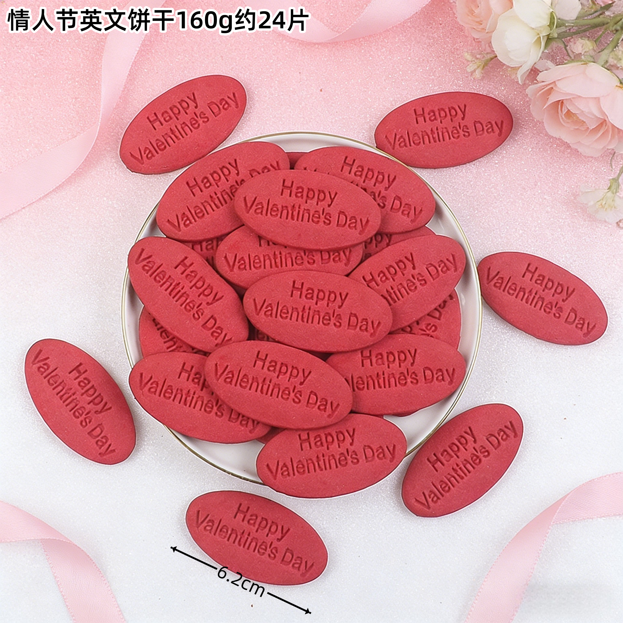 情人节爱心饼干LOVE小熊情侣蛋糕装饰插牌love you饼干烘焙装扮,淘宝优惠券,粉丝福利购,淘宝优惠卷