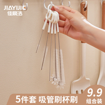5 Pieces Straws Brush Cups Brushed Cups Shabby Mugizer Small Brush Cleaning Brush Gap Teapot Mouth Cleaning Brush Bottle Brush