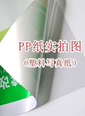 化妆工作室服务须知实木卷轴挂画化妆师门店规则提示牌美业挂轴画