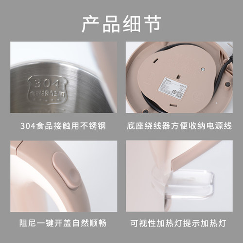 Midea/美的 MK--H415E2j电热水壶防烫304不锈钢家用快速烧水1.5L - 图2
