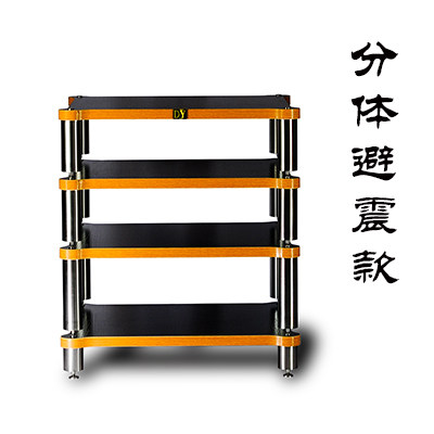 鼎源hifi实木音响机架音箱功放柜功放机柜胆机器材投影仪避震架子,淘宝优惠券,粉丝福利购,淘宝优惠卷