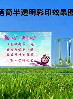 细心耐心水晶摆件学生送礼书房励志摆台桌面学习纪念品毕业生礼品