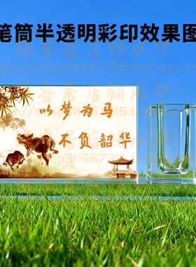 以梦为马不负韶华水晶摆件学生送礼书房励志摆台桌面毕业生纪念品