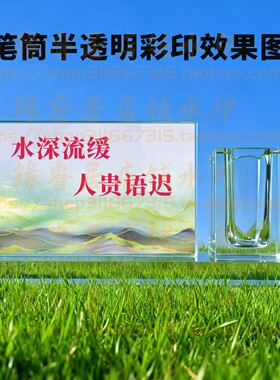 水深流缓人贵语迟水晶摆件书房励志摆台桌面同事礼品办公室装饰品