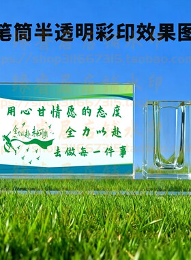 全力以赴水晶摆件学生送礼书房励志摆台桌面学习纪念品毕业生礼品
