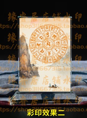 结缘文殊大威德八字咒水晶摆件佛堂玄关摆件供养摆台桌面家居装饰