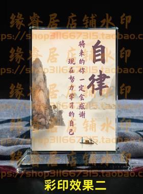 自律水晶摆件书房桌面摆台励志座右铭学生礼品学习书桌装饰用品