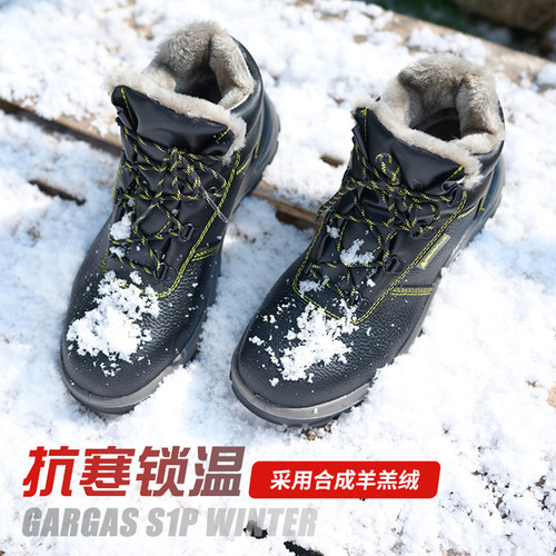 代尔塔劳保鞋男钢包头真皮防砸防刺穿冬季防寒保暖加绒工作安全鞋 - 图1