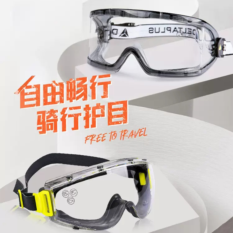 护目镜防风沙防雾劳保防飞溅工业防护风镜骑行骑车防尘粉尘眼镜男 - 图3