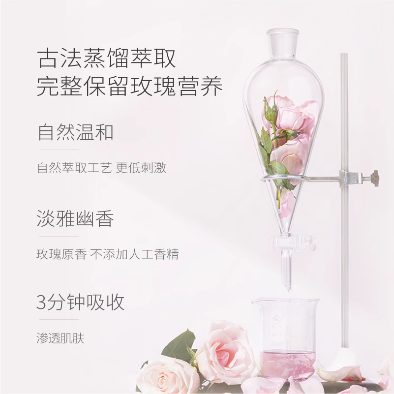 半亩花田旗舰店同款天然补水爽肤水 半亩花田颐美国度纯露/花水