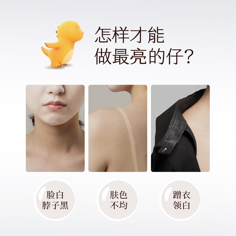 半亩花田旗舰店身体素颜霜保湿滋润脖子裸妆全身身体乳正品男女