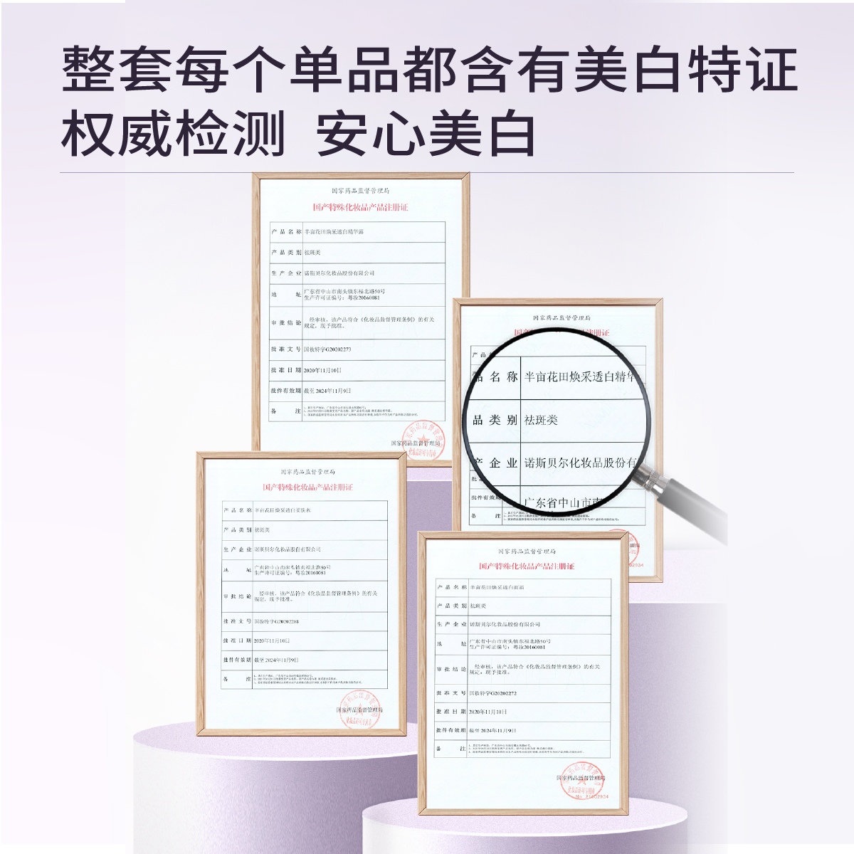  半亩花田颐美国度面部护理套装