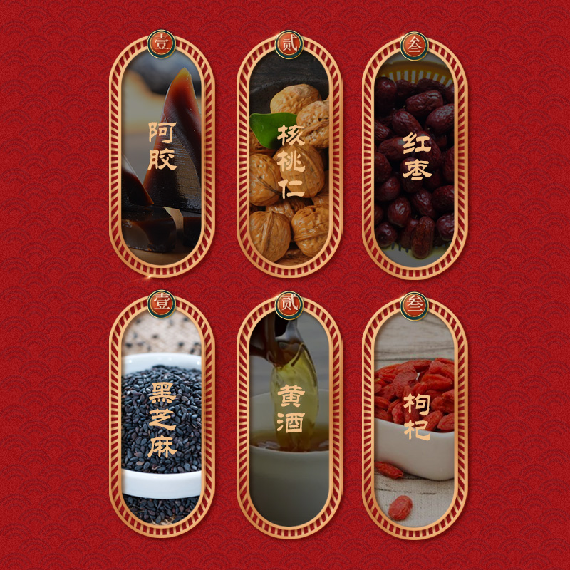 阿胶糕 颐欣堂阿胶即食女士姨妈驴皮礼盒装阿胶固元糕片200g/盒