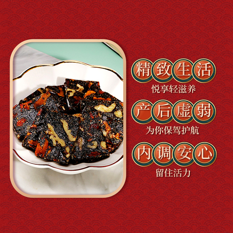 阿胶糕 颐欣堂阿胶即食女士姨妈驴皮礼盒装阿胶固元糕片200g/盒