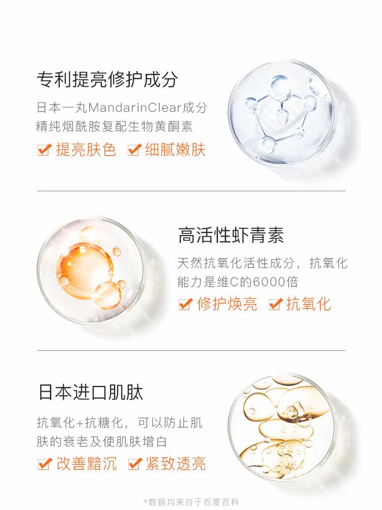 虾青素精华抗氧化太空霜高资女面霜 cogi高姿兰槿原液态精华