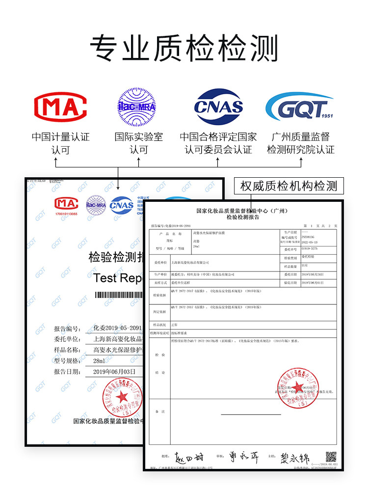 高姿面膜水库修护虾青素补水蜂巢 cogi高姿兰槿原贴片面膜