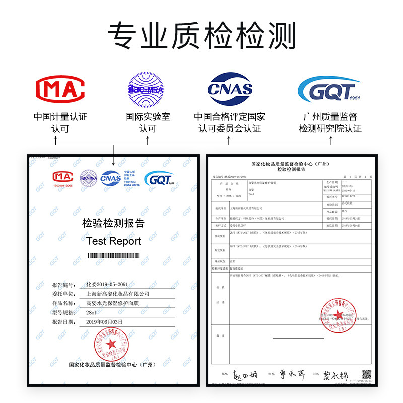 高姿女补水熬夜蜂巢水库修护面膜 cogi高姿兰槿原贴片面膜