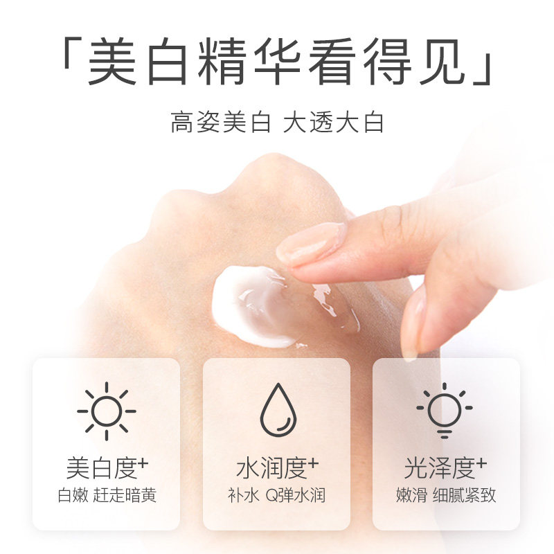 大白水套盒高资面部护理套装女正品 cogi高姿兰槿原面部护理套装