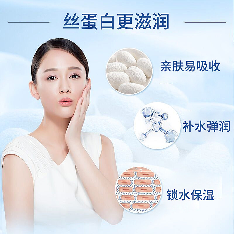 高姿丝蛋白蚕丝水扶肤品女爽肤水 cogi高姿兰槿原化妆水/爽肤水