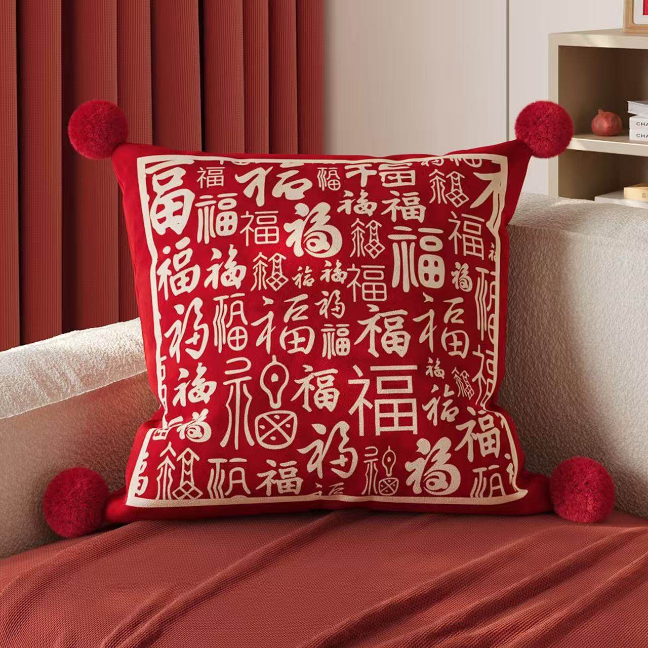 新年喜庆红色抱枕家用客厅沙发靠背垫卧室靠枕过年氛围装饰靠垫,淘宝优惠券,粉丝福利购,淘宝优惠卷