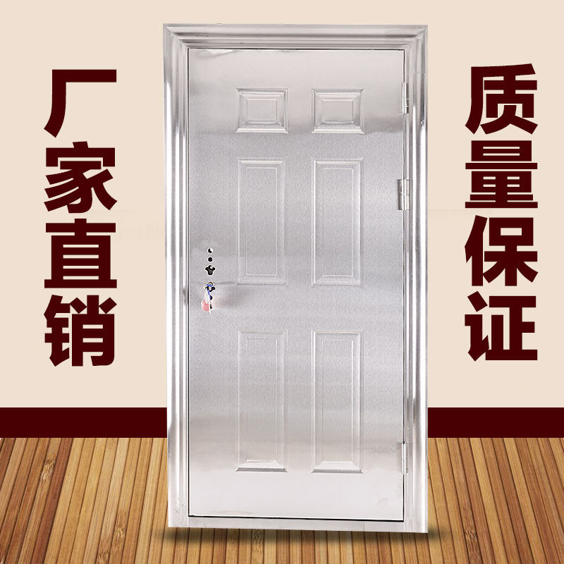 不锈钢门304不锈钢防盗门入户单门子母双开门大门阳台门玻璃铁门_虎窝淘
