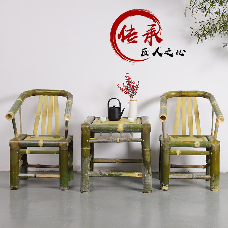竹椅子靠背椅竹制中式太师椅三件套圈椅禅意扶手茶椅休闲复古竹编_虎窝淘