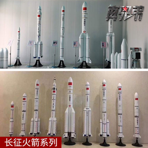 长征2357号多比例大火箭仿真合金航天模型定制展馆国防教育展品 - 图3