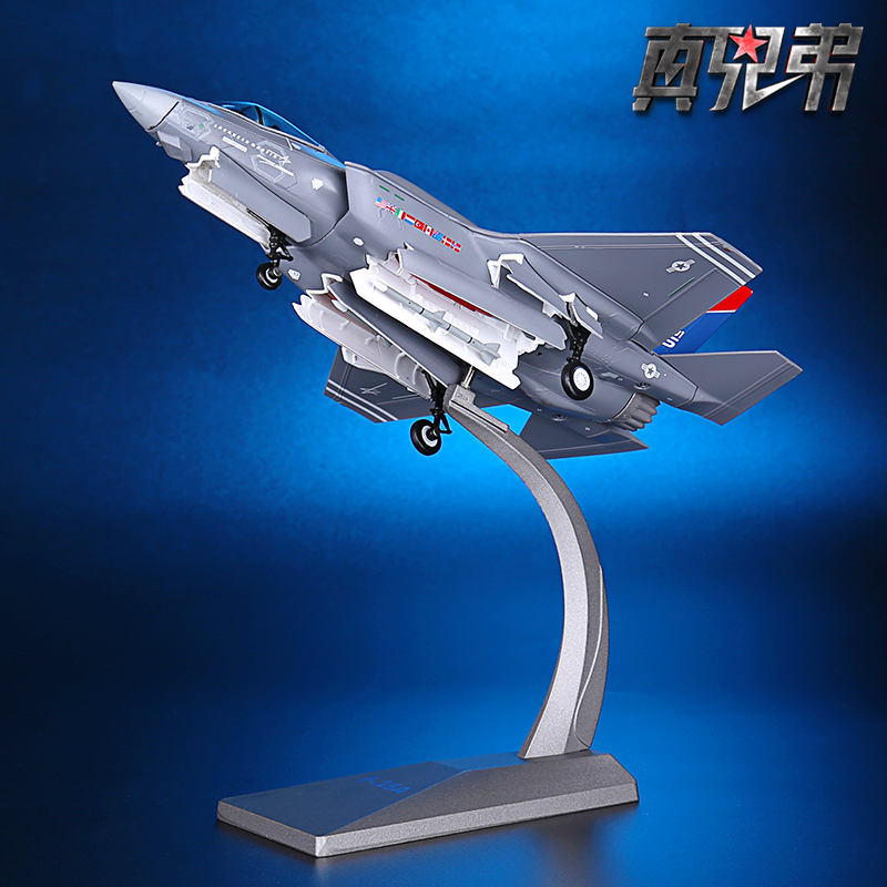 1:72f35战斗机仿真美国F35A飞机模型合金军事模型航模战斗机摆件 - 图1