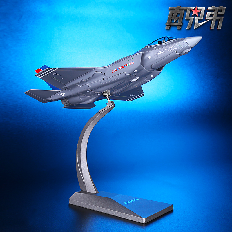 1:72f35战斗机仿真美国F35A飞机模型合金军事模型航模战斗机摆件 - 图2