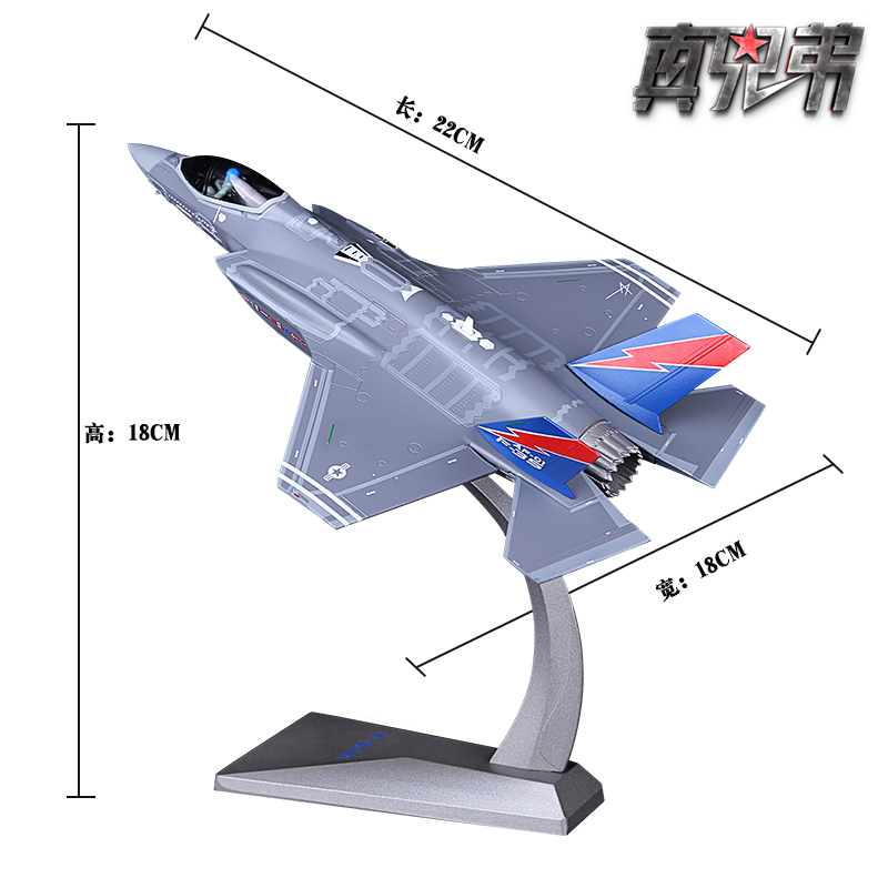 1:72f35战斗机仿真美国F35A飞机模型合金军事模型航模战斗机摆件 - 图0