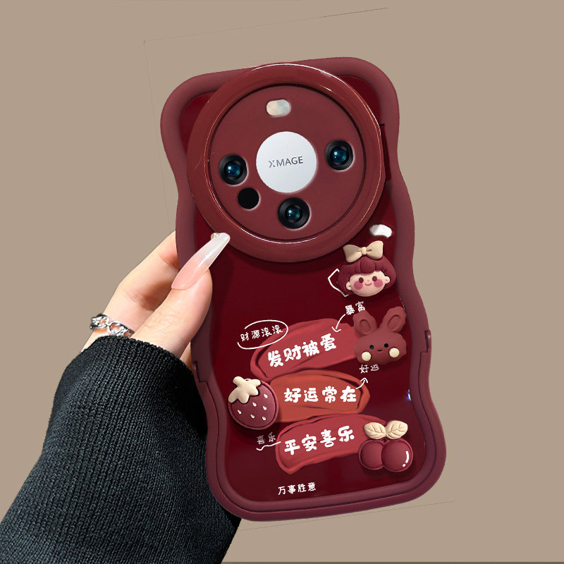 适用华为Mate80promax手机壳新女款mate70pro+发财被爱公仔60/50酒红色新年40隐形双支架硅胶波浪边小众超火,淘宝优惠券,粉丝福利购,淘宝优惠卷
