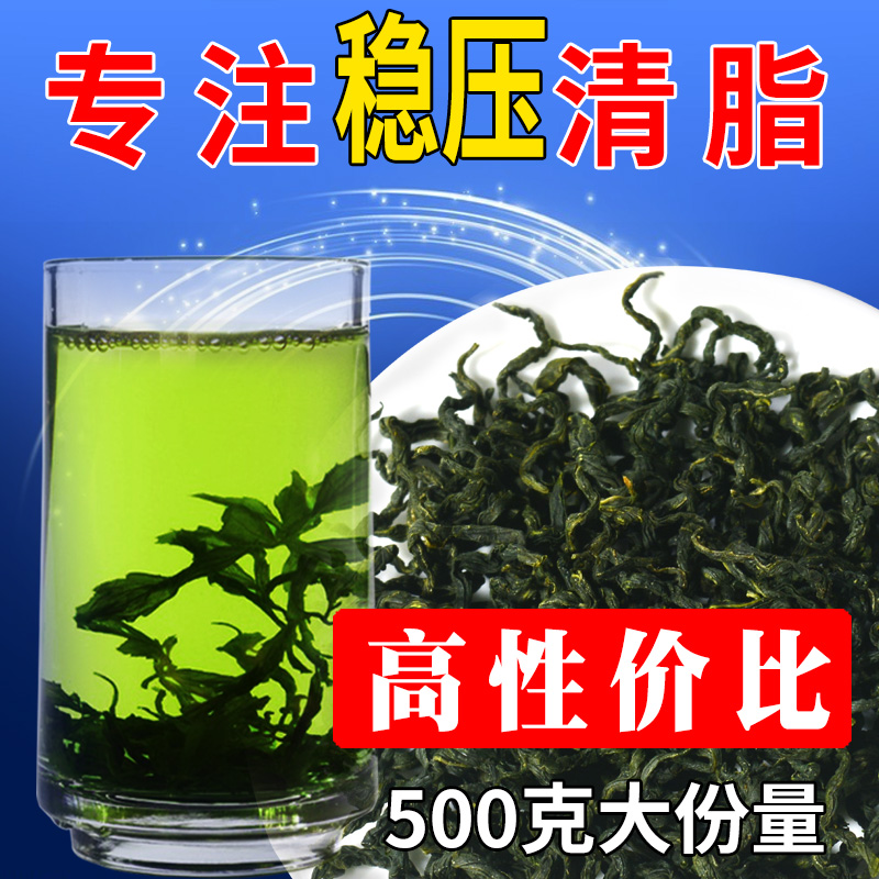 绞股蓝茶500g正品七叶胶股蓝非平利龙须野生特级新茶官方旗舰店-图0