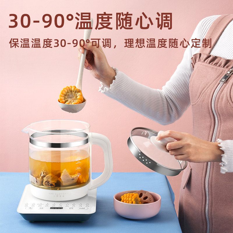 生活元素家用多功能大容量养生壶 生活元素和米养生壶/煎药壶
