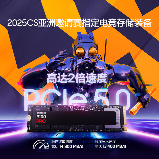 Samsung 9100PRO gaming solid state drive 1T/2T