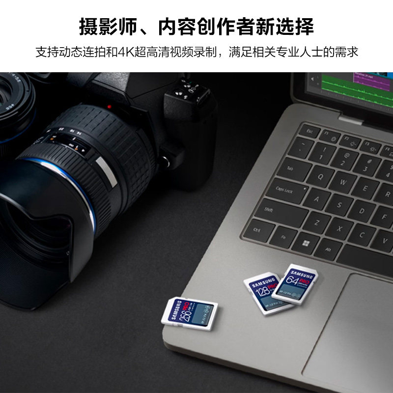 三星SD内存卡128G储存卡闪存卡佳能富士索尼尼康数码相机4K存储卡