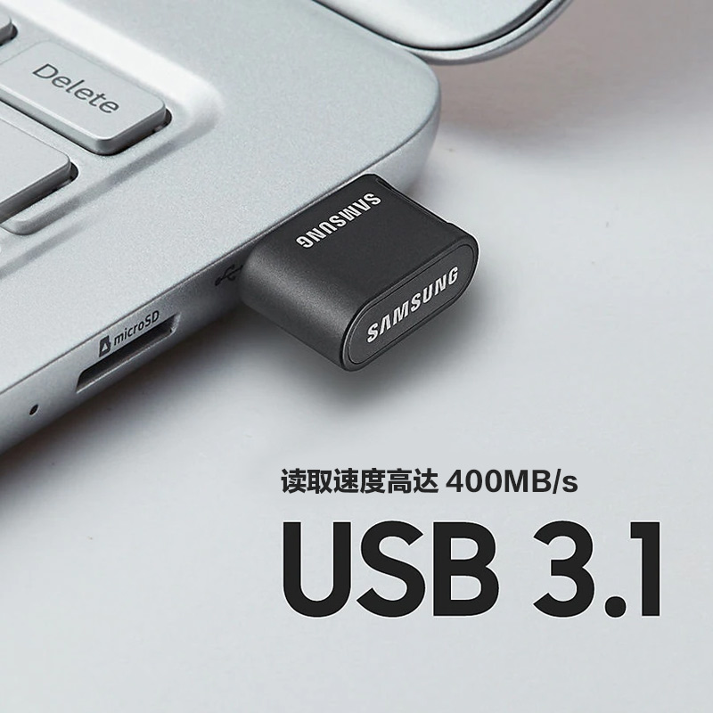 三星迷你U盘256G电脑车载USB3.1官方全新正品迷你闪存盘存储优盘 - 图0