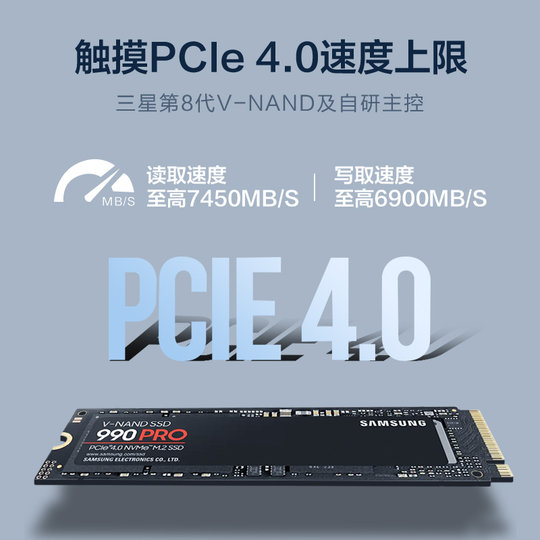 Samsung 990PRO1TBPS5 gaming solid state drive