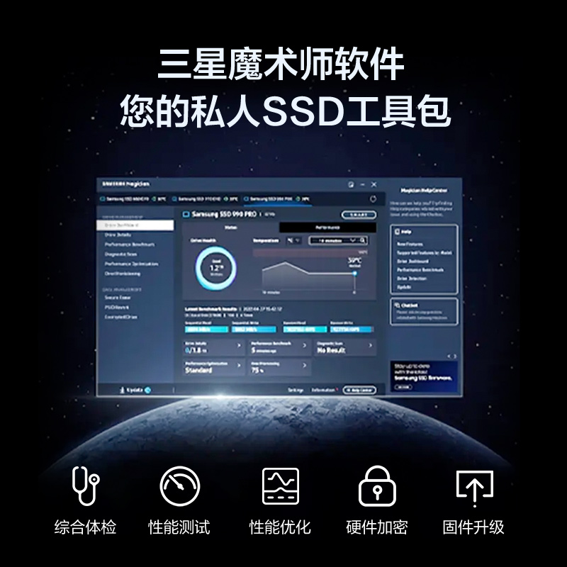 三星990 PRO固态硬盘4TB NVMe M.2台式机PCIe4.0自带散热片SSD-图3