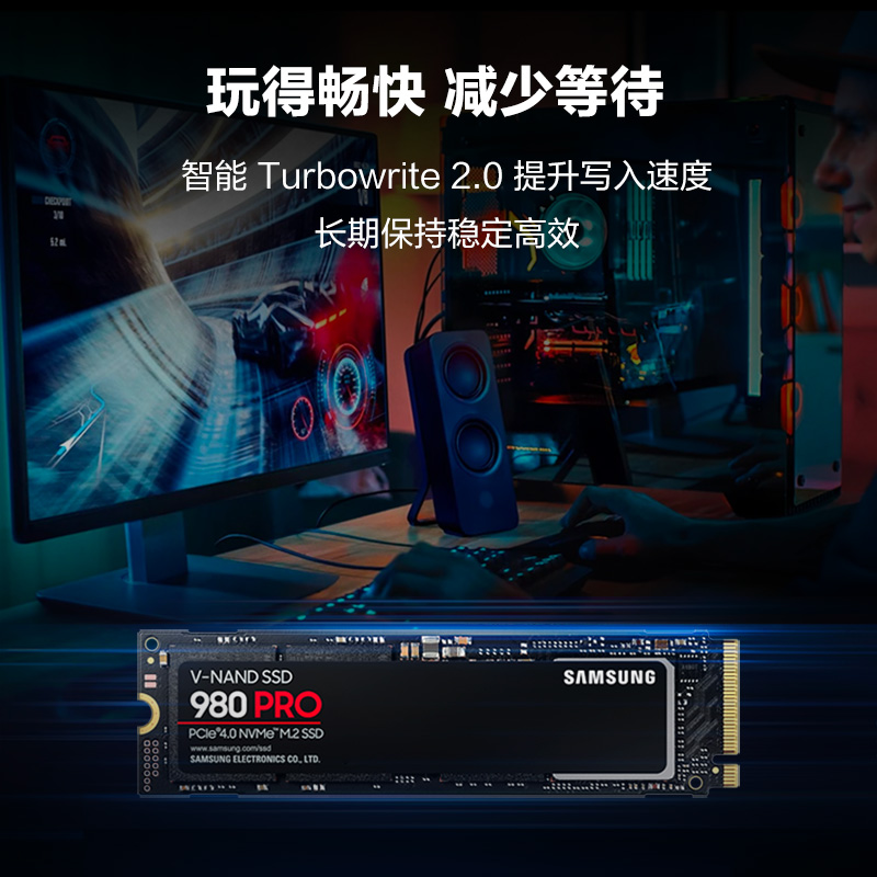 三星980 PRO固态硬盘2TB NVMe M.2台式机PS5散热片版PCIe4.0 SSD - 图1