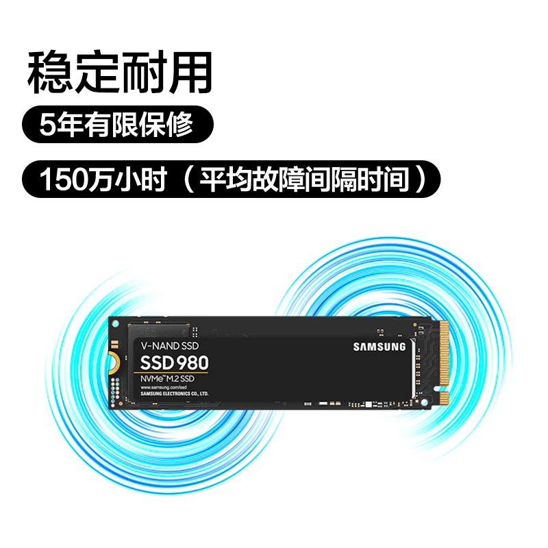 【】三星980 1T固态硬盘笔记本PC台式机NVMeM.2 SSD PCIe3.0 - 图1