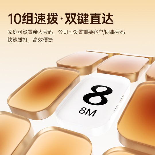 Zhongnuo w520 wired elderly landline phone