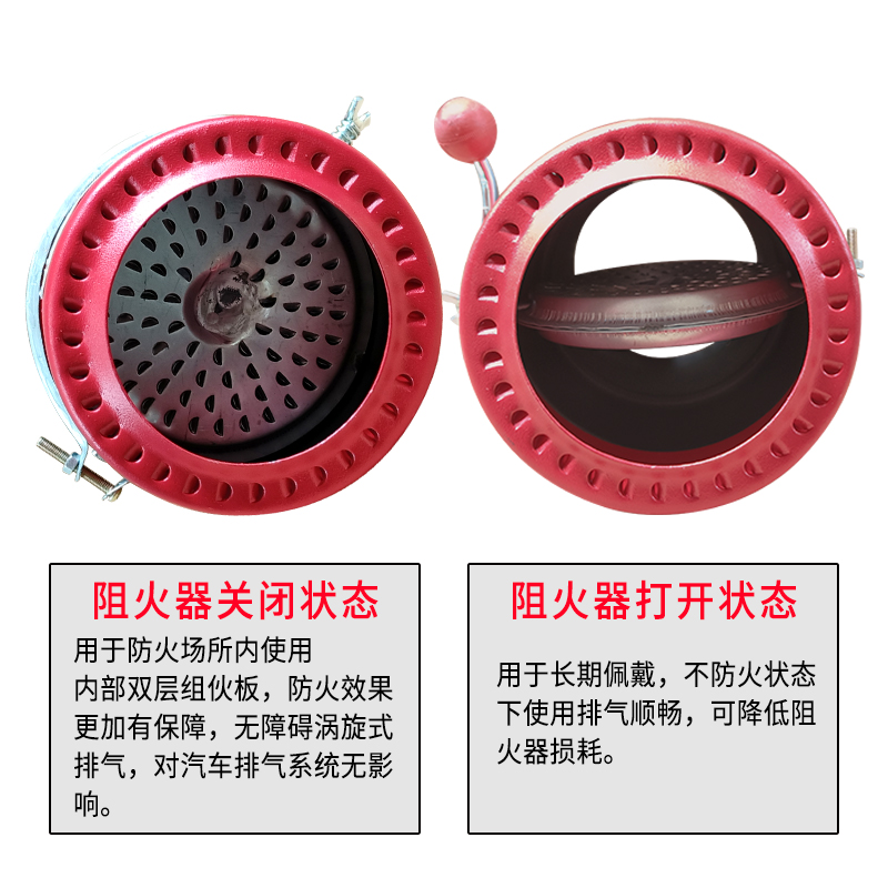 加厚汽车防火帽货车排气管防火罩叉车阻火器机动车火花阻燃熄灭器