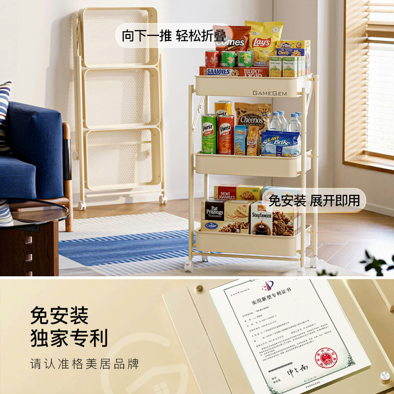 【达人推荐】格美居小推车置物架厨房零食收纳架